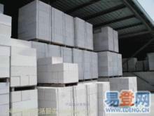 新型建筑材料 一呼百應公司頻道引領行業創新