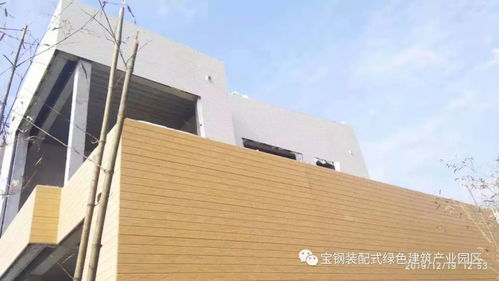 筑友智造集團蒞臨園區考察交流 共探新型建筑材料發展新機遇